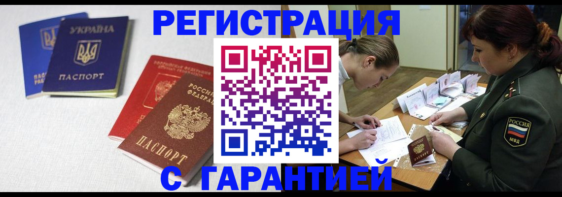 временная регистрация госуслуги в Лыткарино